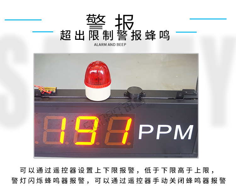 0-10V信號(hào)顯示屏報(bào)警提示 0-10V信號(hào)顯示屏報(bào)警提示
