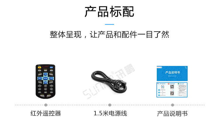 0-10V信號(hào)顯示屏相關(guān)配件 0-10V信號(hào)顯示屏相關(guān)配件