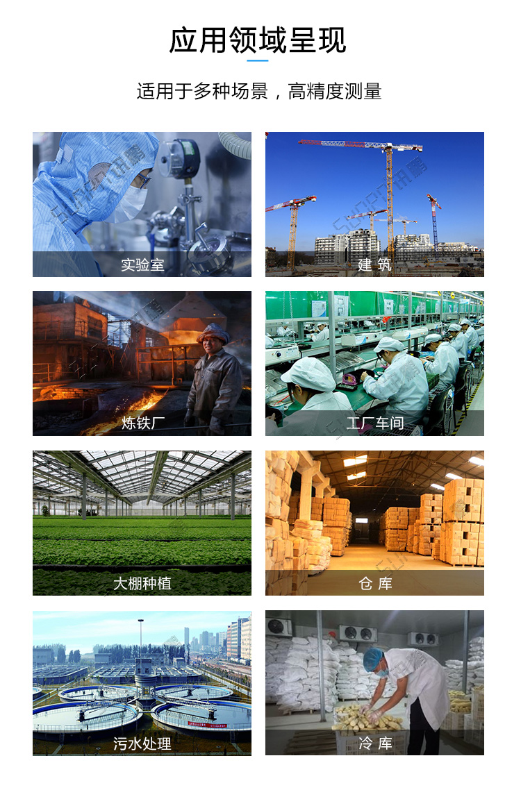0-10V信號(hào)顯示屏應(yīng)用場景 0-10V信號(hào)顯示屏應(yīng)用場景