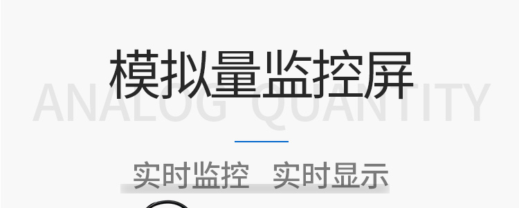 4-20ma信號顯示屏產(chǎn)品介紹 4-20ma信號顯示屏產(chǎn)品介紹