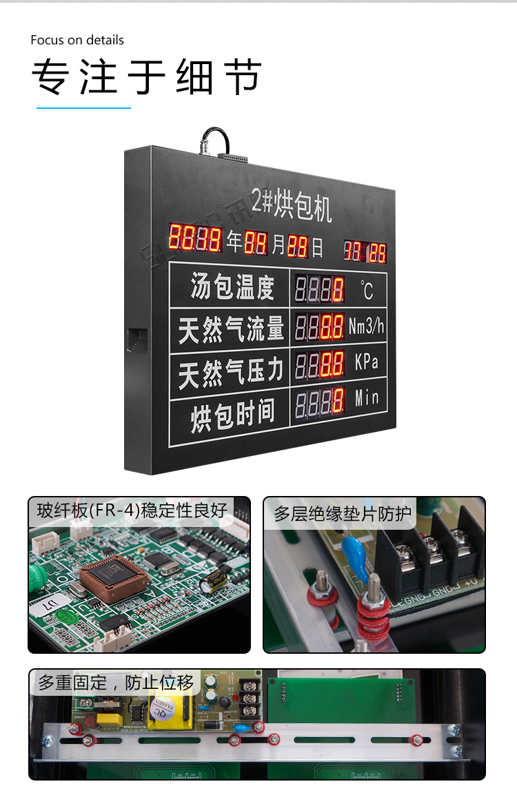 4-20ma信號顯示屏產(chǎn)品細節(jié) 4-20ma信號顯示屏產(chǎn)品細節(jié)