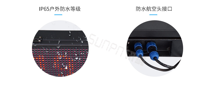 溫度時間顯示屏產(chǎn)品細(xì)節(jié) 溫度時間顯示屏產(chǎn)品細(xì)節(jié)