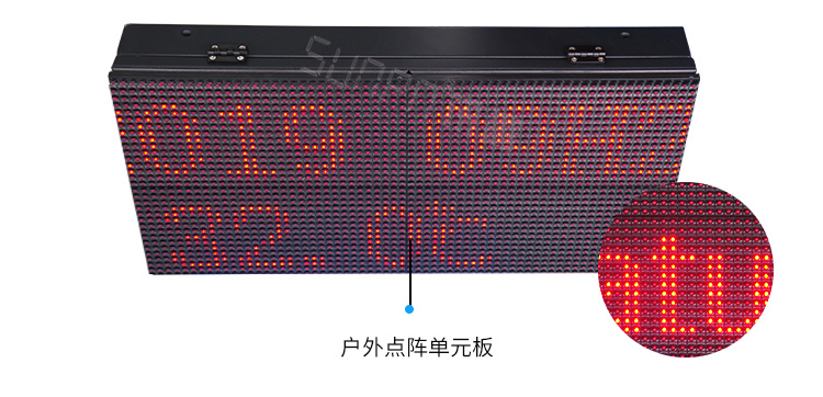 溫度時間顯示屏材質(zhì)說明 溫度時間顯示屏材質(zhì)說明
