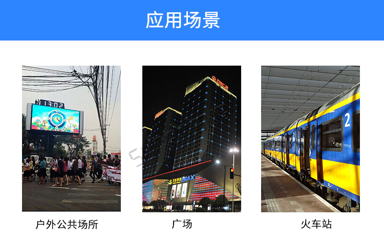 溫度時間顯示屏應(yīng)用場景 溫度時間顯示屏應(yīng)用場景