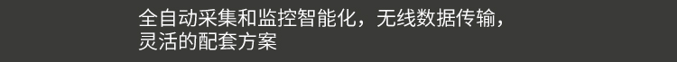 智能公廁管理系統(tǒng)產(chǎn)品賣點(diǎn) 智能公廁管理系統(tǒng)產(chǎn)品賣點(diǎn)