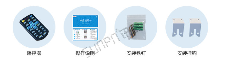 游泳池水質(zhì)監(jiān)測(cè)產(chǎn)品參數(shù)