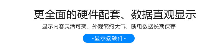 游泳池水質(zhì)監(jiān)測(cè)顯示硬件