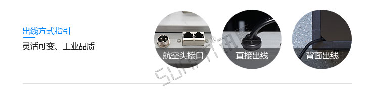 游泳池水質(zhì)監(jiān)測(cè)顯示硬件