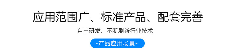 游泳池水質(zhì)監(jiān)測(cè)應(yīng)用場(chǎng)景