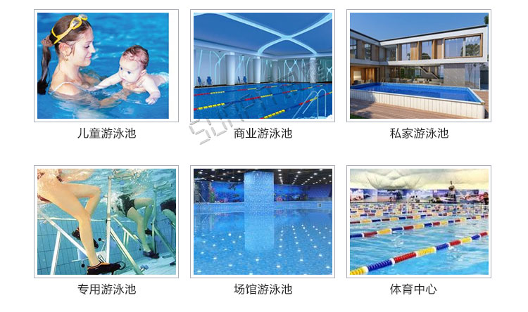 游泳池水質(zhì)監(jiān)測(cè)應(yīng)用場(chǎng)景