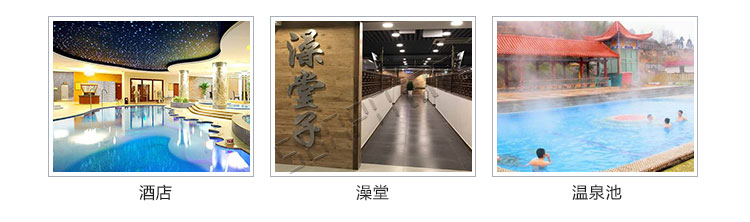 游泳池水質(zhì)監(jiān)測(cè)應(yīng)用場(chǎng)景