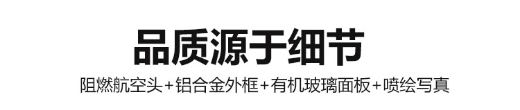 環(huán)境數(shù)據(jù)采集顯示屏產(chǎn)品細(xì)節(jié)