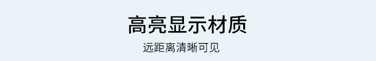 電子看板材質(zhì)說明