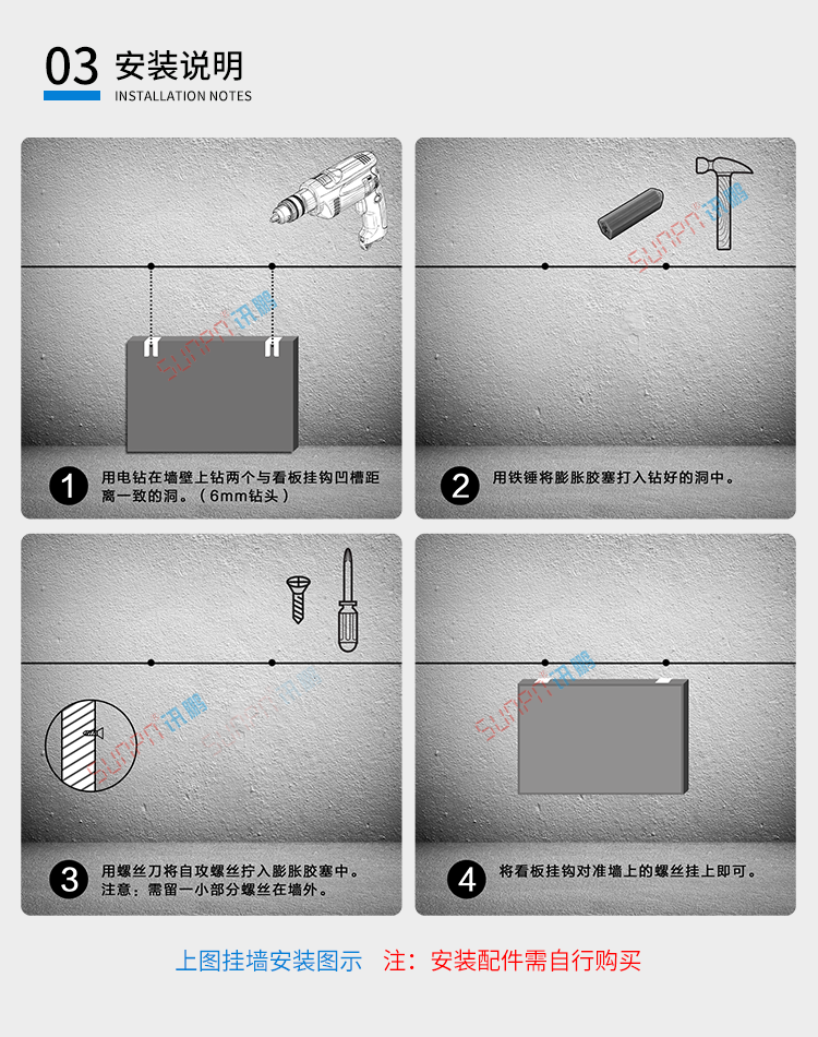 次數(shù)統(tǒng)計(jì)計(jì)數(shù)屏安裝說明 次數(shù)統(tǒng)計(jì)計(jì)數(shù)屏安裝說明