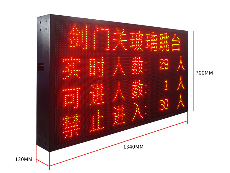人流量監(jiān)測系統(tǒng)產(chǎn)品實(shí)拍 人流量監(jiān)測系統(tǒng)產(chǎn)品實(shí)拍