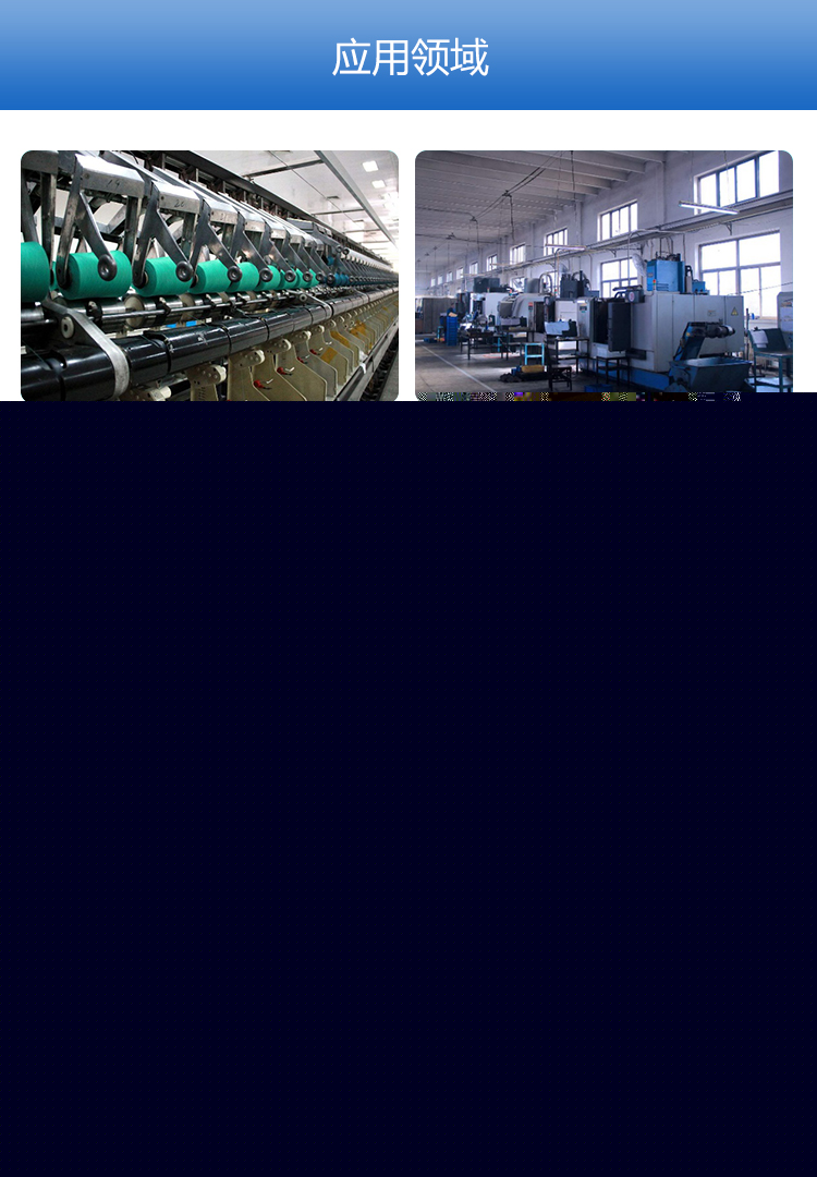 RFID工位機(jī)應(yīng)用場景