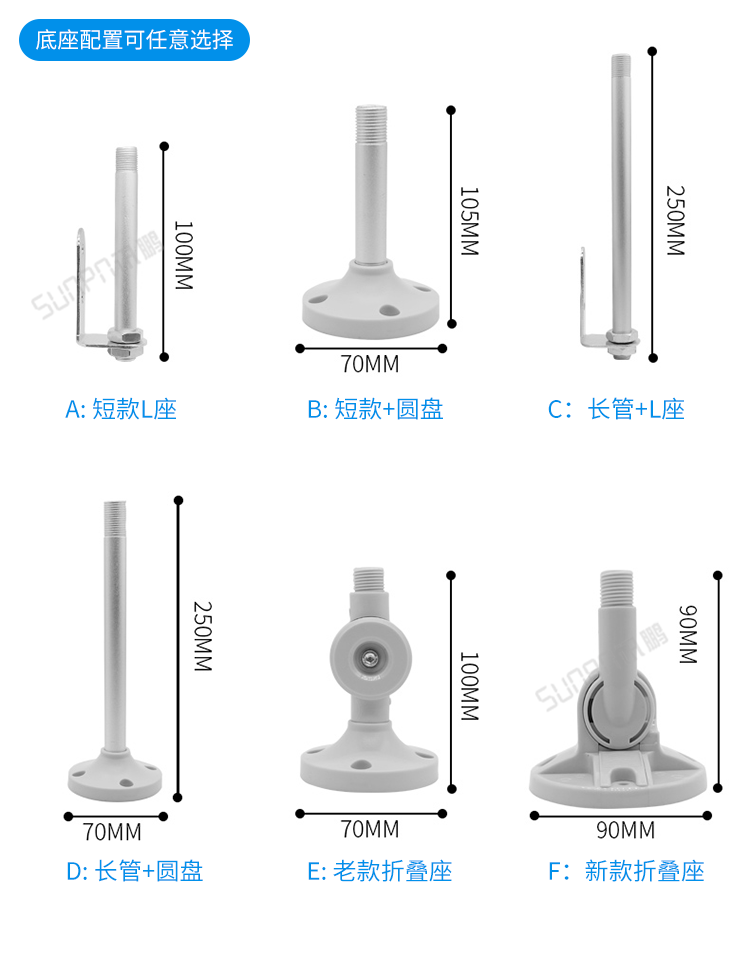 安燈系統(tǒng)相關(guān)配件-柱形燈
