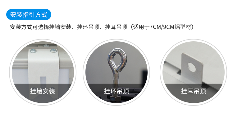 時鐘系統(tǒng)安裝說明