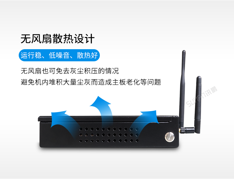 安卓工業(yè)電腦主機散熱設計