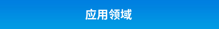 ESD在線監(jiān)控看板應用場景