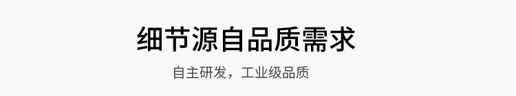 ESD在線監(jiān)控看板產(chǎn)品細節(jié)