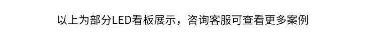模擬量數(shù)據(jù)顯示屏產(chǎn)品參數(shù)及功能