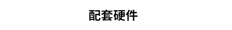 銷售業(yè)績排行榜硬件介紹