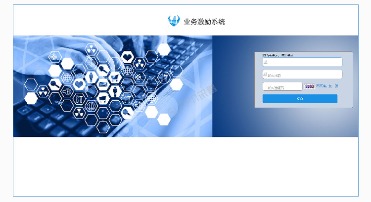 銷售業(yè)績排行榜軟件介紹