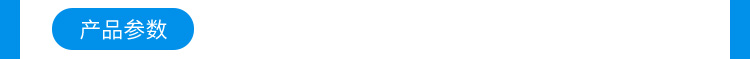 LED環(huán)境監(jiān)測屏功能說明
