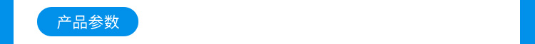 LED環(huán)境監(jiān)測屏功能說明