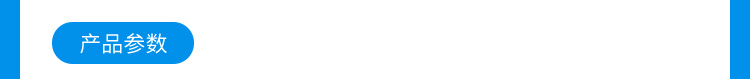 LED環(huán)境監(jiān)測屏功能說明