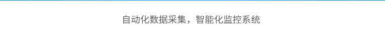 LED環(huán)境監(jiān)測屏軟件界面