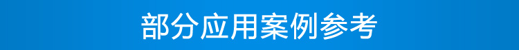 LED環(huán)境監(jiān)測屏案例參考