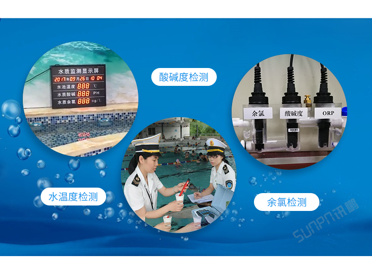 水質(zhì)傳感器優(yōu)勢介紹