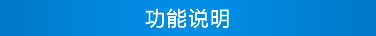 LED計(jì)數(shù)屏功能說明