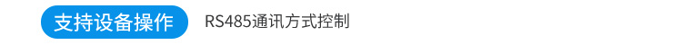 LED計(jì)數(shù)屏功能說明