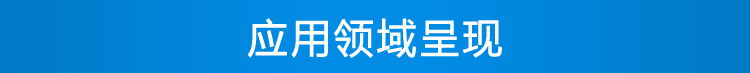LED計(jì)數(shù)屏應(yīng)用場景