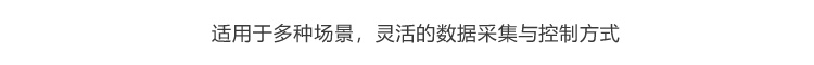 LED計(jì)數(shù)屏應(yīng)用場景