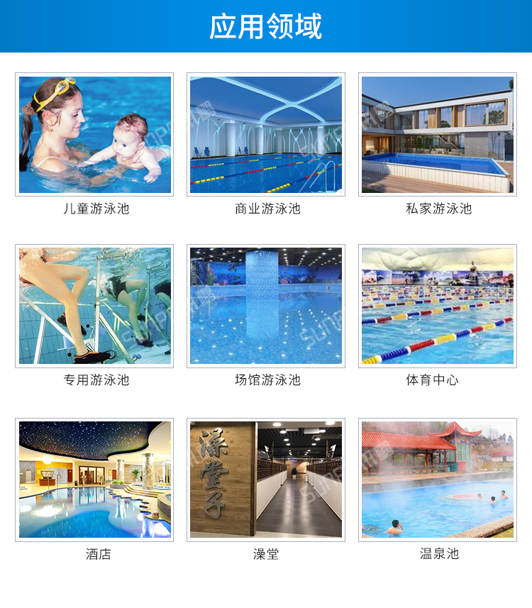 水質(zhì)監(jiān)測系統(tǒng)應(yīng)用場景