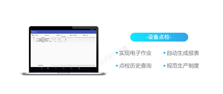 ESOP系統(tǒng)賣點介紹