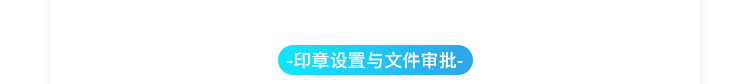 ESOP系統(tǒng)功能說明