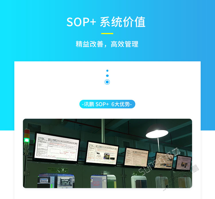 ESOP系統(tǒng)價值