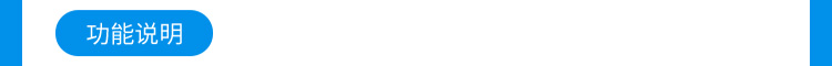 環(huán)境數(shù)據(jù)顯示屏案例介紹