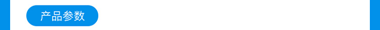 環(huán)境數(shù)據(jù)顯示屏案例介紹