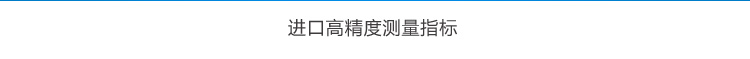 環(huán)境數(shù)據(jù)顯示屏傳感器介紹