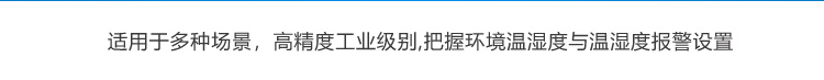 環(huán)境數(shù)據(jù)顯示屏應(yīng)用場(chǎng)景