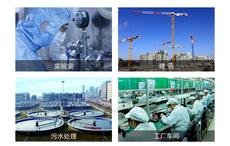 環(huán)境數(shù)據(jù)顯示屏應(yīng)用場(chǎng)景