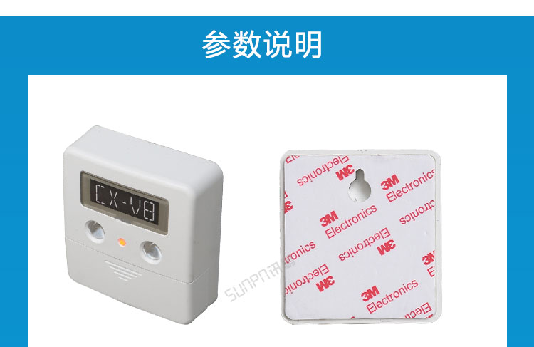 紅外人流量傳感器產(chǎn)品參數(shù)