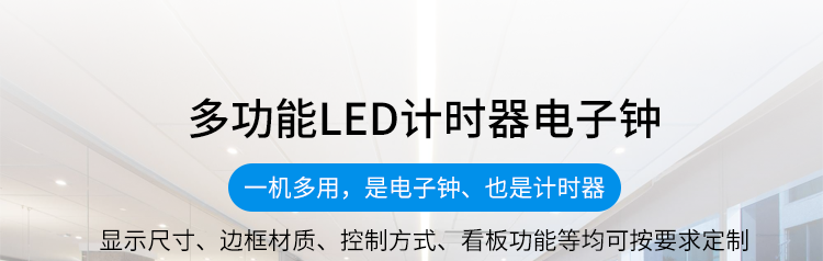計時器產(chǎn)品介紹