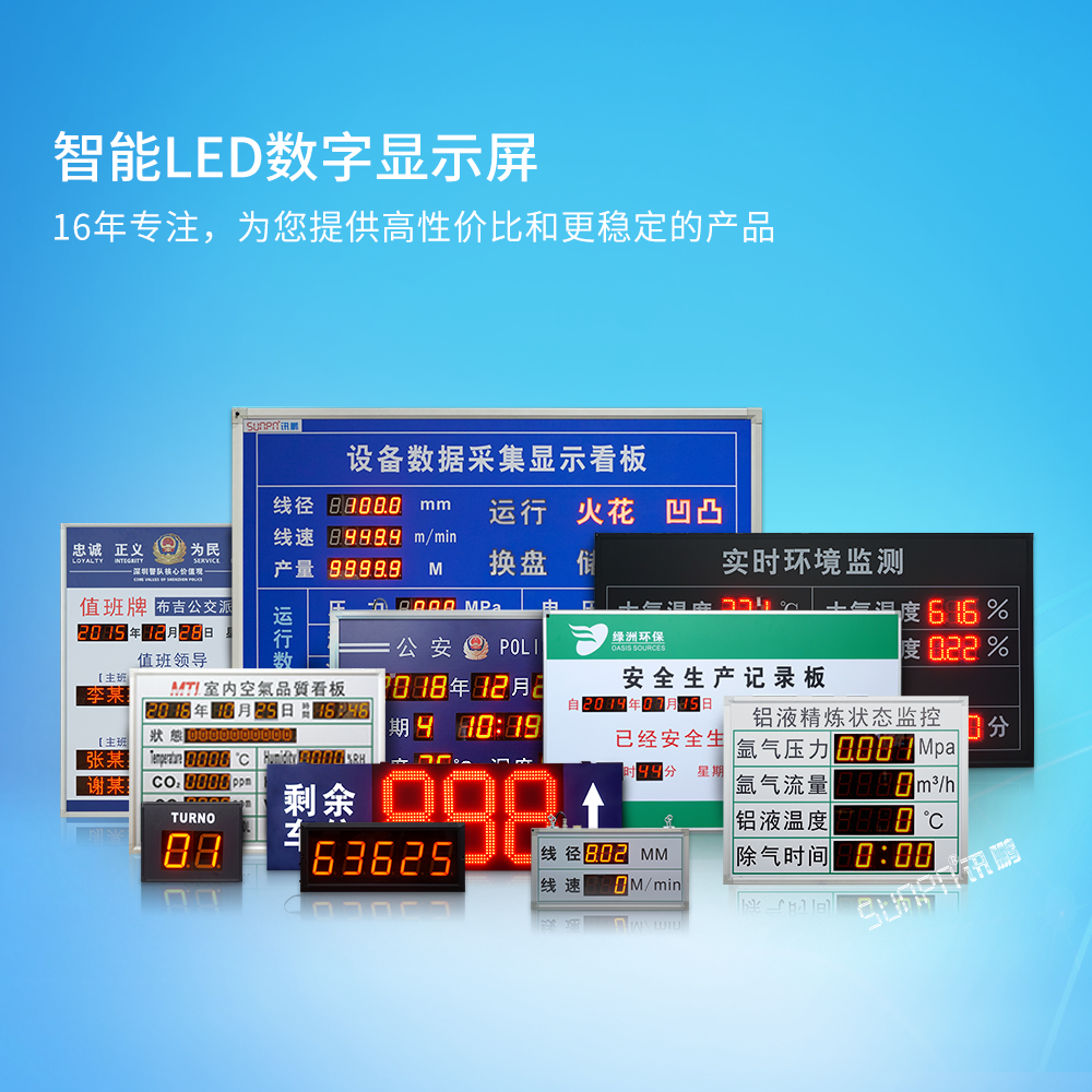訊鵬代理-產(chǎn)品介紹 訊鵬代理-產(chǎn)品介紹